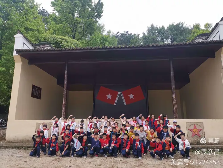 弋阳县谢叠山小学红心向党